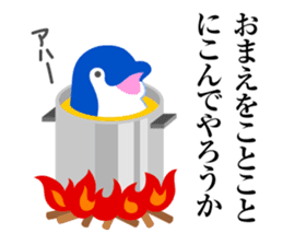 Koto-chan KOTOKOTO Sticker 2nd sticker #11834214