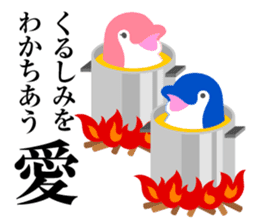 Koto-chan KOTOKOTO Sticker 2nd sticker #11834215