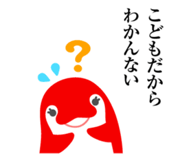 Koto-chan KOTOKOTO Sticker 2nd sticker #11834218