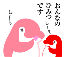 Koto-chan KOTOKOTO Sticker 2nd sticker #11834222