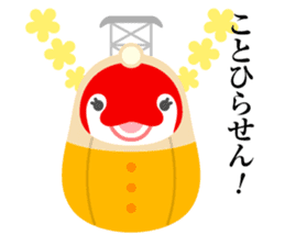 Koto-chan KOTOKOTO Sticker 2nd sticker #11834227