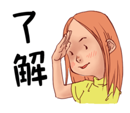 Kajisan's daily life sticker #11834437