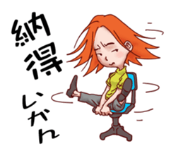 Kajisan's daily life sticker #11834439