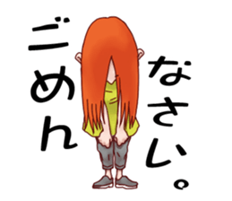 Kajisan's daily life sticker #11834443