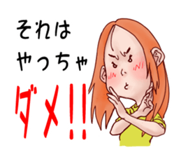 Kajisan's daily life sticker #11834445