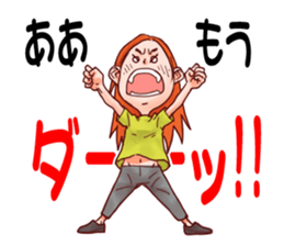 Kajisan's daily life sticker #11834446