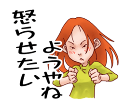 Kajisan's daily life sticker #11834447