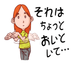 Kajisan's daily life sticker #11834448
