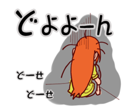 Kajisan's daily life sticker #11834453