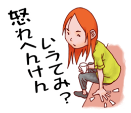 Kajisan's daily life sticker #11834463