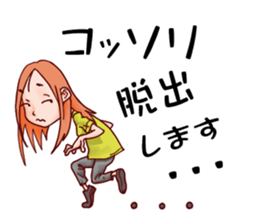 Kajisan's daily life sticker #11834464