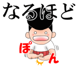 Most Johnny-san sticker #11834479