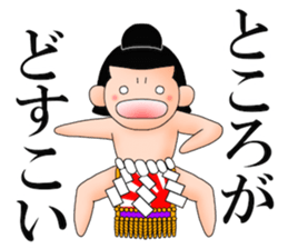 Most Johnny-san sticker #11834483