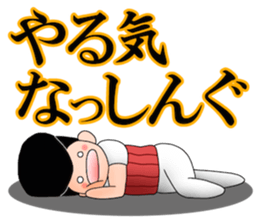 Most Johnny-san sticker #11834486