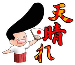 Most Johnny-san sticker #11834487