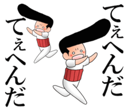 Most Johnny-san sticker #11834490