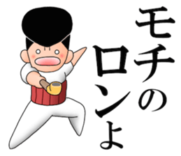 Most Johnny-san sticker #11834504