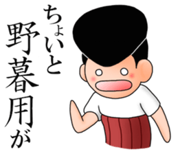 Most Johnny-san sticker #11834509