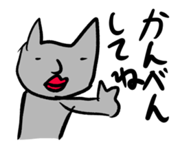 world of animals 2 sticker #11834953