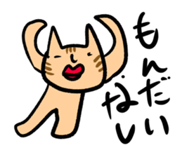 world of animals 2 sticker #11834954