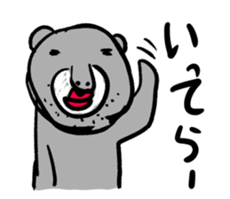 world of animals 2 sticker #11834957