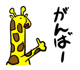 world of animals 2 sticker #11834970