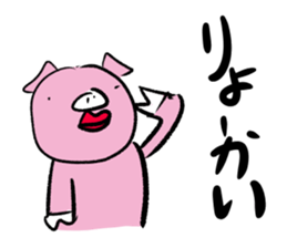 world of animals 2 sticker #11834977