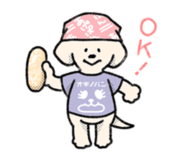 Adventure Dog #3 sticker #11835190