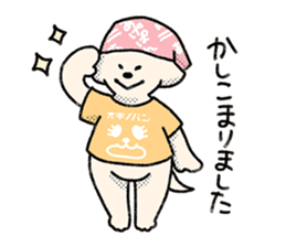 Adventure Dog #3 sticker #11835191