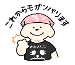 Adventure Dog #3 sticker #11835195