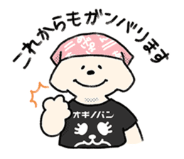 Adventure Dog #3 sticker #11835195