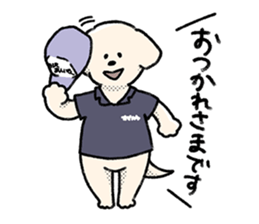 Adventure Dog #3 sticker #11835196