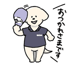 Adventure Dog #3 sticker #11835196