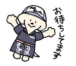 Adventure Dog #3 sticker #11835197