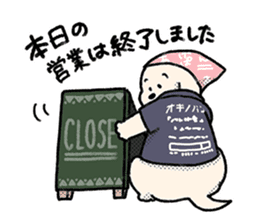 Adventure Dog #3 sticker #11835204