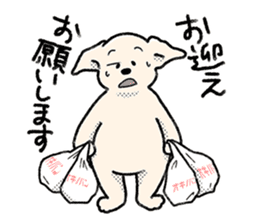 Adventure Dog #3 sticker #11835221