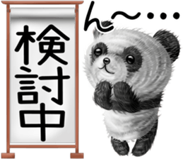 mohu panda summer sticker #11835554