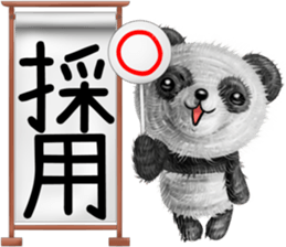 mohu panda summer sticker #11835555