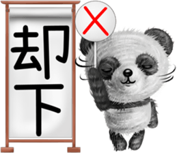 mohu panda summer sticker #11835556