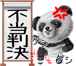 mohu panda summer sticker #11835557