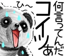 mohu panda summer sticker #11835560