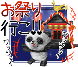 mohu panda summer sticker #11835563