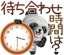 mohu panda summer sticker #11835566