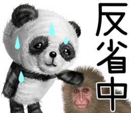 mohu panda summer sticker #11835569