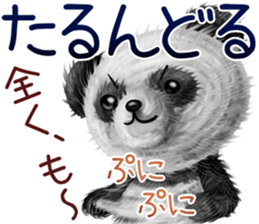 mohu panda summer sticker #11835571