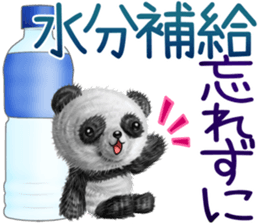 mohu panda summer sticker #11835576