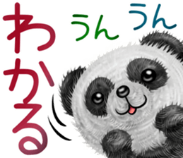 mohu panda summer sticker #11835579