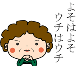 mother favorite phrase Sticker sticker #11835830