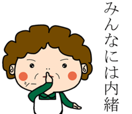 mother favorite phrase Sticker sticker #11835832