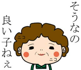 mother favorite phrase Sticker sticker #11835833